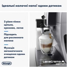 Кавомашина DeLonghi ECAM 380.85 SB - Фото