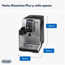 Кавомашина DeLonghi ECAM 380.85 SB - Фото