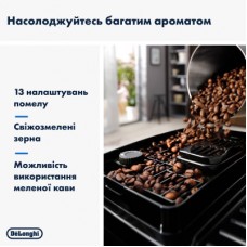 Кавомашина DeLonghi ECAM 220.80.SB - Фото