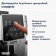 Кавомашина DeLonghi ECAM 220.80.SB
