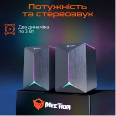Акустична система Meetion SP2011 Black (MT-SP2011-A) - Фото