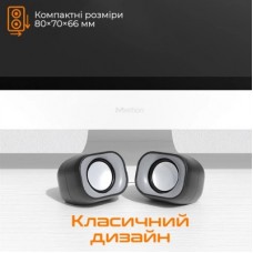 Акустична система Meetion SP2010 Black (MT-SP2010-A) - Фото