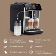 Кофемашина Saeco GranAroma SM 6585/00 (SM6585/00) - Фото