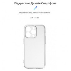Чохол для мобільного телефона Armorstandart Air Series Apple iPhone 15 Pro Camera cover Transparent (ARM68239) Чохол для мобільного телефона Armorstandart Air Series Apple iPhone 15 Pro Camera cover Transparent (ARM68239) - Фото