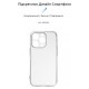 Чехол для мобильного телефона Armorstandart Air Series Apple iPhone 15 Pro Camera cover Transparent (ARM68239) Чехол для мобильного телефона Armorstandart Air Series Apple iPhone 15 Pro Camera cover Transparent (ARM68239)