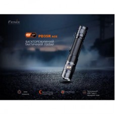 Фонарь Fenix PD35R ACE LED 2000 лм + наключний ліхтар CL01 (помаранчевий) (PD35RACE-CL01O) - Фото