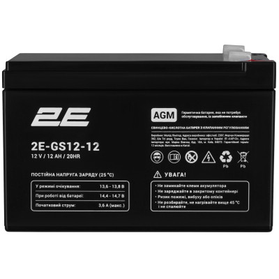 Батарея к ИБП 2E 2E-GS12-12 12V 12Ah (2E-GS12-12)