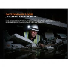 Фонарь Fenix вибухобезпечний WF30RE (Spark) - Фото