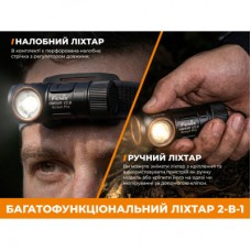 Фонарь Fenix Scout Pro з червоним та зеленим світлом (HM50R V2.0) (ScoutPro) - Фото