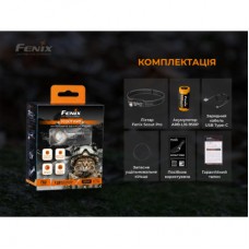 Фонарь Fenix Scout Pro з червоним та зеленим світлом (HM50R V2.0) (ScoutPro) - Фото