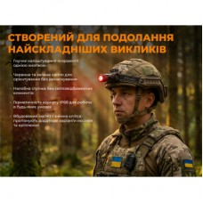 Фонарь Fenix Scout Pro з червоним та зеленим світлом (HM50R V2.0) (ScoutPro) - Фото