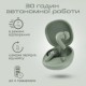 Наушники HiFuture FlyBuds4 AI Hot Pink (flybuds4-ai.hotpink)