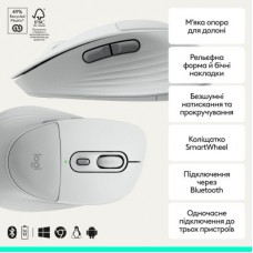 Мышка Logitech Signature Comfort Plus M850L Wireless/USB-C Off-White (910-007716) - Фото