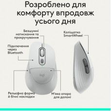 Мышка Logitech Signature Comfort Plus M850L Wireless/USB-C Off-White (910-007716) - Фото