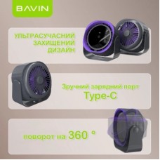 Вентилятор BAVIN BF-005 High-Speed FUN 3000RPM Black-purple (BF-005 BP) - Фото