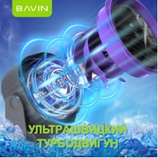 Вентилятор BAVIN BF-005 High-Speed FUN 3000RPM Black-purple (BF-005 BP) - Фото