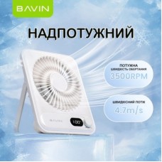 Вентилятор BAVIN BF-006 Ultra-Thin FUN 3500RPM Pink (BF-006 PK) - Фото
