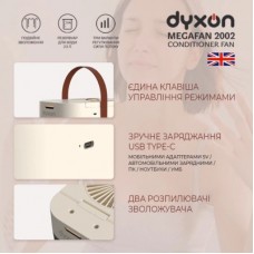 Вентилятор DYXON MEGAFAN 2002 White - Фото