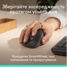 Мышка Logitech Signature Comfort Plus M850L Wireless/USB-C Graphite (910-007715) - Фото