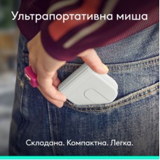 Мышка Logitech Mobi Fold Bluetooth Off-White (910-007631) - Фото