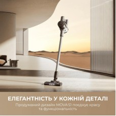Пылесос MOVA S1 (V2594E) - Фото