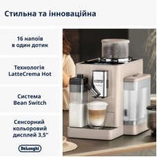 Кофемашина DeLonghi EXAM440.55 BG - Фото