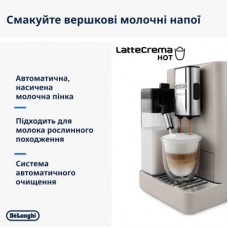 Кофемашина DeLonghi EXAM440.55 BG - Фото