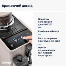 Кофемашина DeLonghi EXAM440.55 BG - Фото