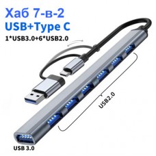 Концентратор Dynamode USB-C + UAB-A to 1xUSB 3.0 + 6xUSB 2.0 gray (DM-UH-701AC) - Фото