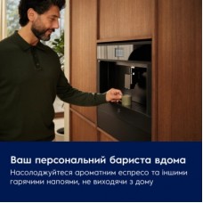 Кавомашина Electrolux EBC95T - Фото