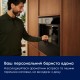 Кавомашина Electrolux EBC95T Кавомашина Electrolux EBC95T
