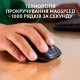 Мышка Logitech MX Anywhere 3S for Business Wireless/Bluetooth + Mouse Pad Studio Series Graphite (MX910-006958)