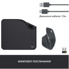 Мышка Logitech MX Master 3S Performance for Business Wireless/Bluetooth + Mouse Pad Studio Series Graphite (MX910-006582) - Фото