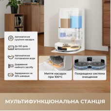 Пилосос Dreame Bot L50 Ultra AE White (RLL51SE-wh) - Фото