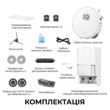 Пилосос Dreame Bot L50 Ultra AE White (RLL51SE-wh) - Фото