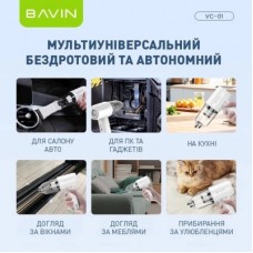Пилосос BAVIN VC-01 6000Pa 2000 mAh Black (Z-VC01 BK) - Фото