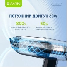 Пилосос BAVIN VC-01 6000Pa 2000 mAh Black (Z-VC01 BK) - Фото