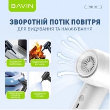 Пилосос BAVIN VC-01 6000Pa 2000 mAh Black (Z-VC01 BK) - Фото