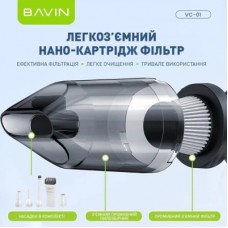 Пилосос BAVIN VC-01 6000Pa 2000 mAh Black (Z-VC01 BK) - Фото