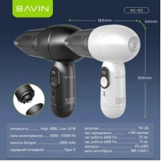 Пилосос BAVIN VC-02 15000Pa 2000 mAh Wh (Z-VC02 WH) - Фото