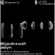 Наушники HiFuture ColorBuds3 Pearl White (colorbuds3.pearlwhite)