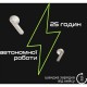 Наушники HiFuture ColorBuds3 Pearl White (colorbuds3.pearlwhite)