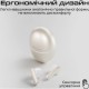 Наушники HiFuture ColorBuds3 Pearl White (colorbuds3.pearlwhite)