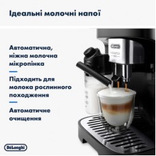 Кавомашина DeLonghi ECAM 290.21.B - Фото
