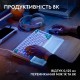 Клавіатура Logitech G512 X 98 Tactile Switch RGB USB UA White (920-014003) Клавіатура Logitech G512 X 98 Tactile Switch RGB USB UA White (920-014003)