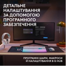 Клавіатура Logitech G512 X 98 Tactile Switch RGB USB UA White (920-014003) - Фото