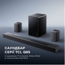 Акустична система TCL Q85HE - Фото