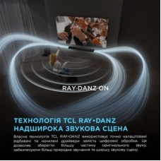 Акустична система TCL Q85HE - Фото