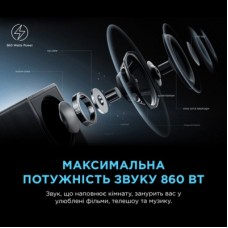 Акустична система TCL Q85HE - Фото