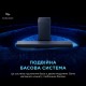 Акустична система TCL S55HE Акустична система TCL S55HE